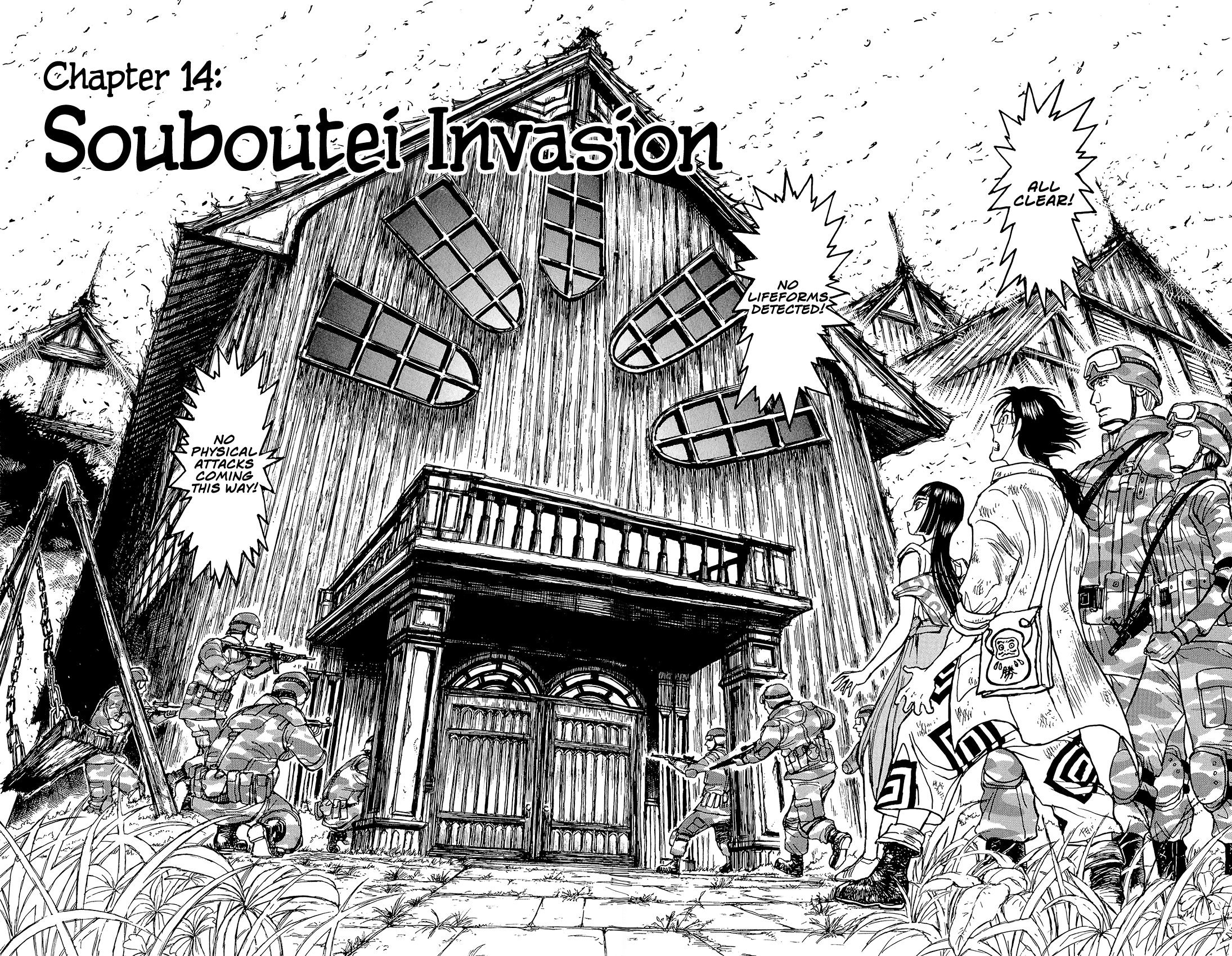 Souboutei Kowasu Beshi Chapter 14 3